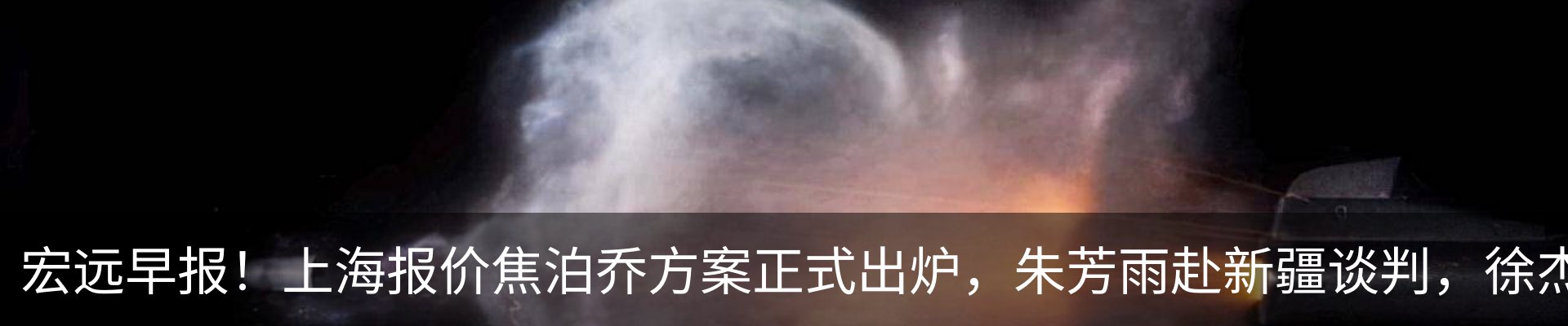 新闻动态