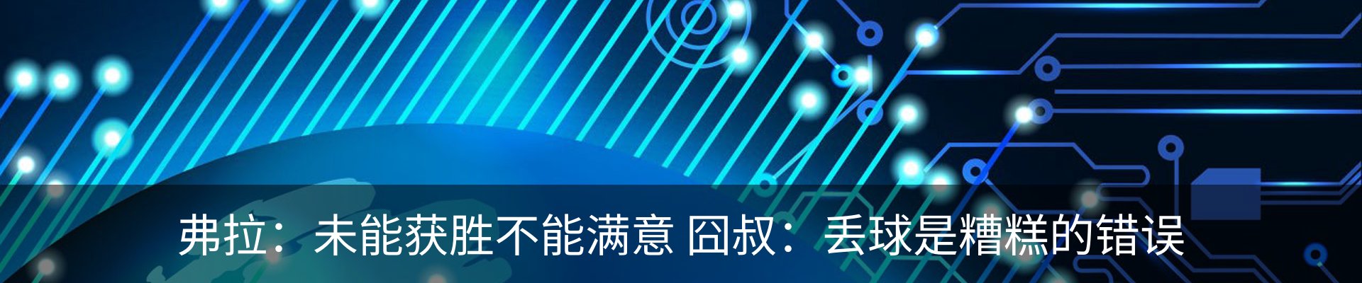 新闻动态