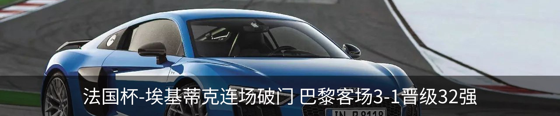 新闻动态